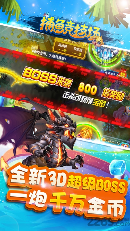 大神娱乐原版官方版安装