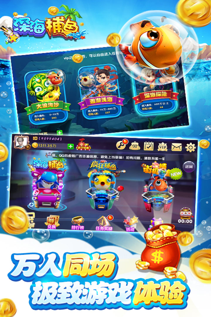 星云娱乐app官网版苹果_截图5