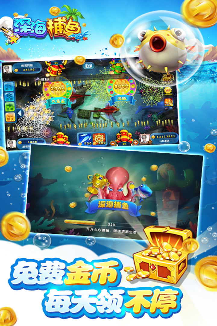 星云娱乐app官网版苹果_截图3