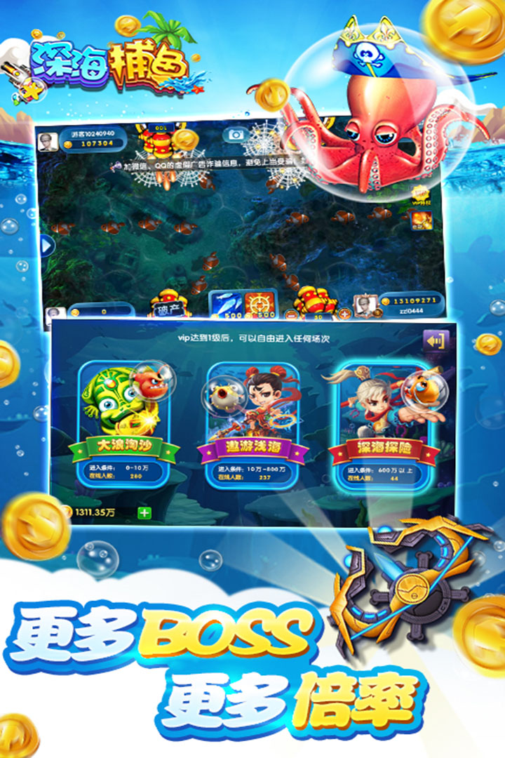 星云娱乐app官网版苹果_截图2
