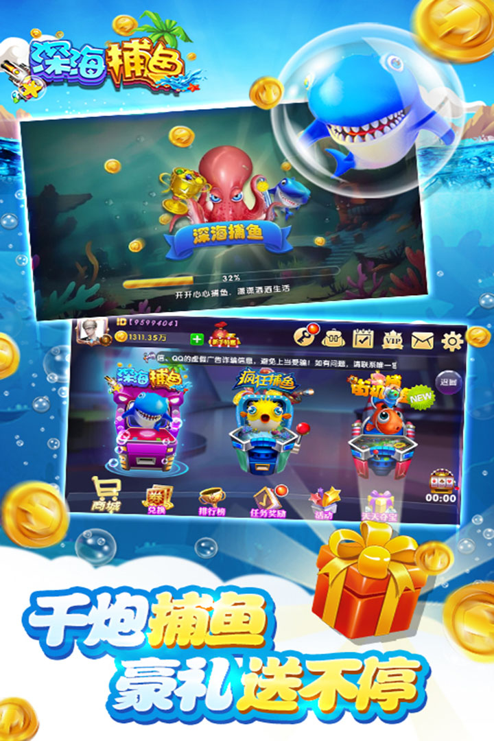 星云娱乐app官网版苹果_截图1