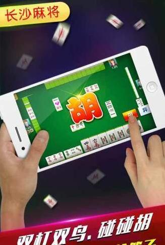我才是棋牌安卓手机版