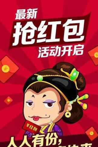 我才是棋牌安卓手机版