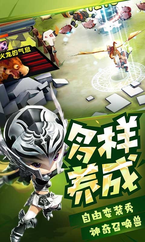 勇士x勇士百度版