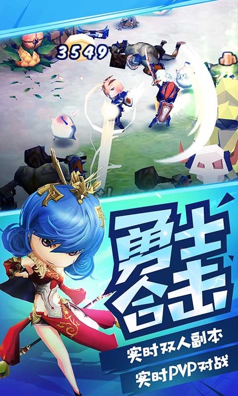 勇士x勇士百度版