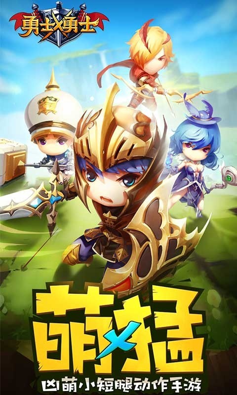 勇士x勇士百度版