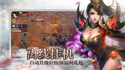 真龙战魄_截图2