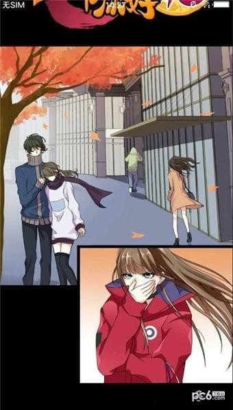 白小姐漫画_截图4