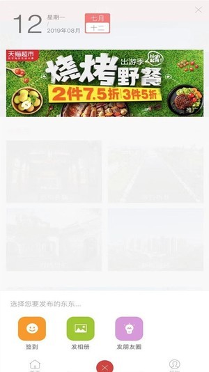 史记泰州