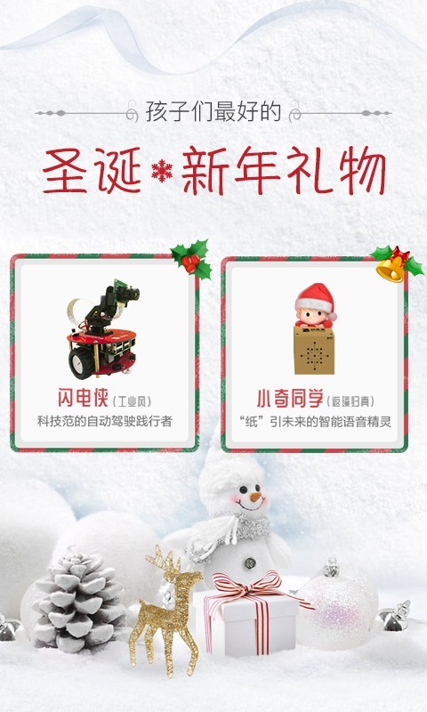 织未来