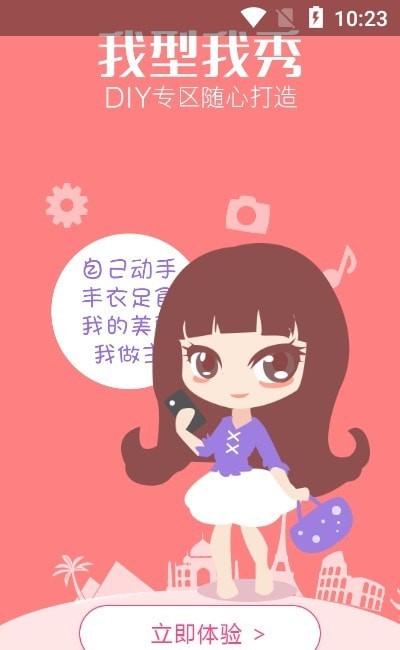 我的动态壁纸_截图1
