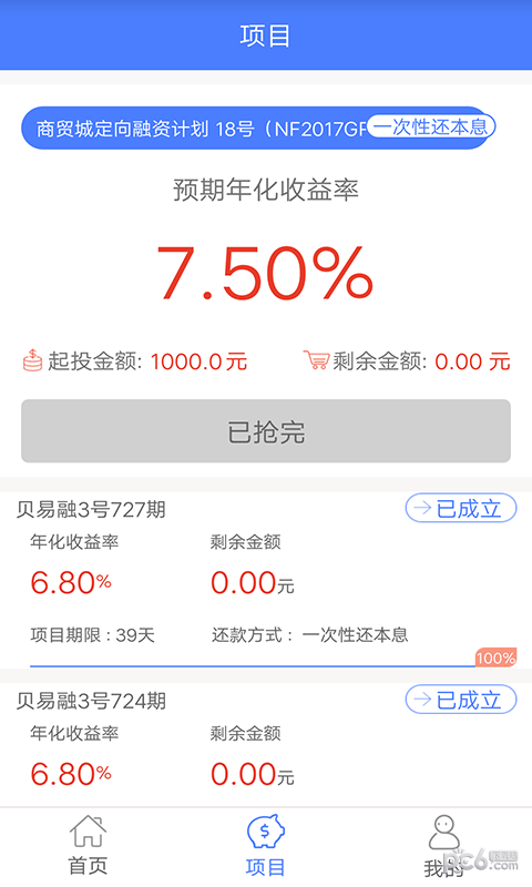 海亿通