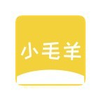 小毛羊