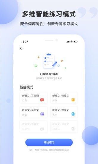 雅思斩单词