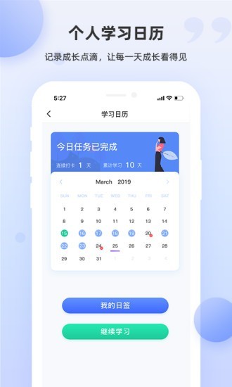雅思斩单词