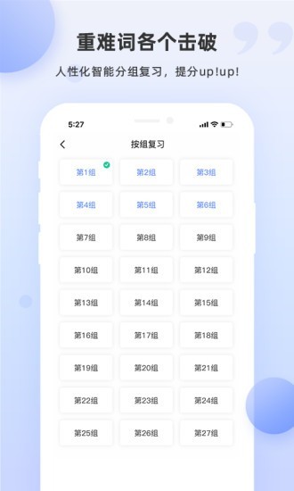 雅思斩单词