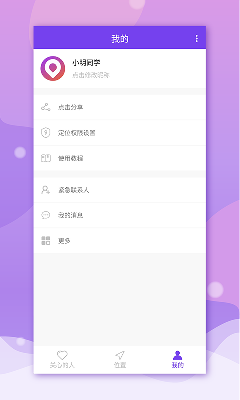 亲觅