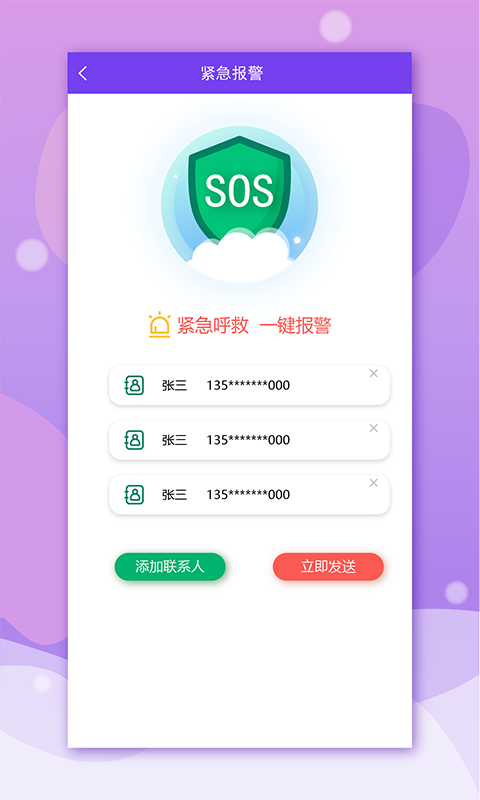 亲觅