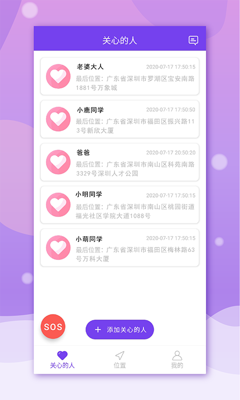 亲觅