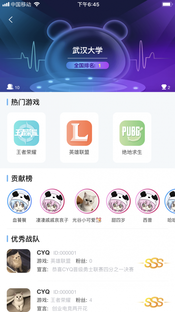 元圈