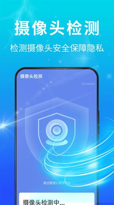 飞速清理