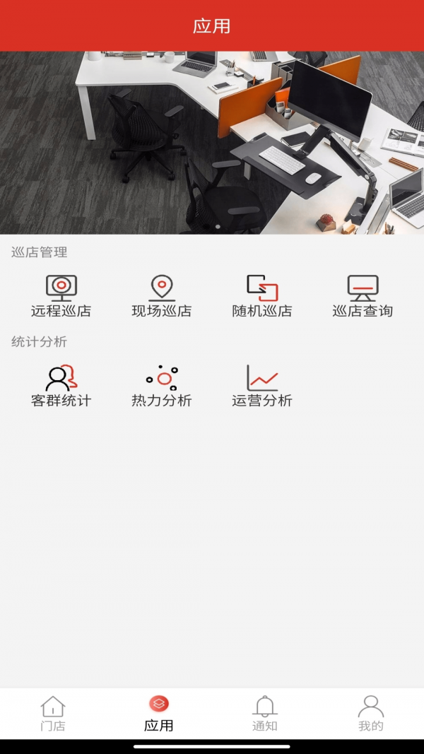 客眸