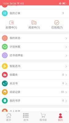 老约翰绘本馆