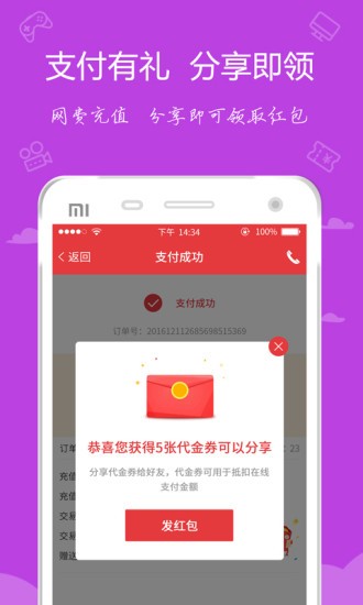 牛管家
