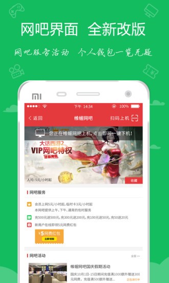 牛管家