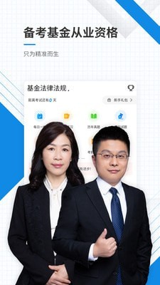 优题库