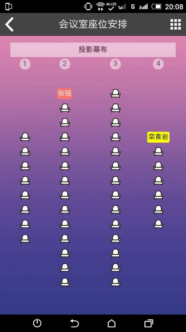 掌上行