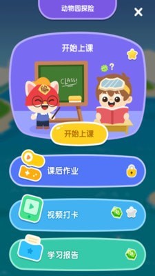 截图4