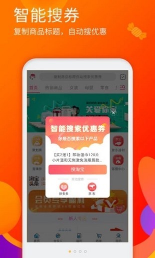 橘子