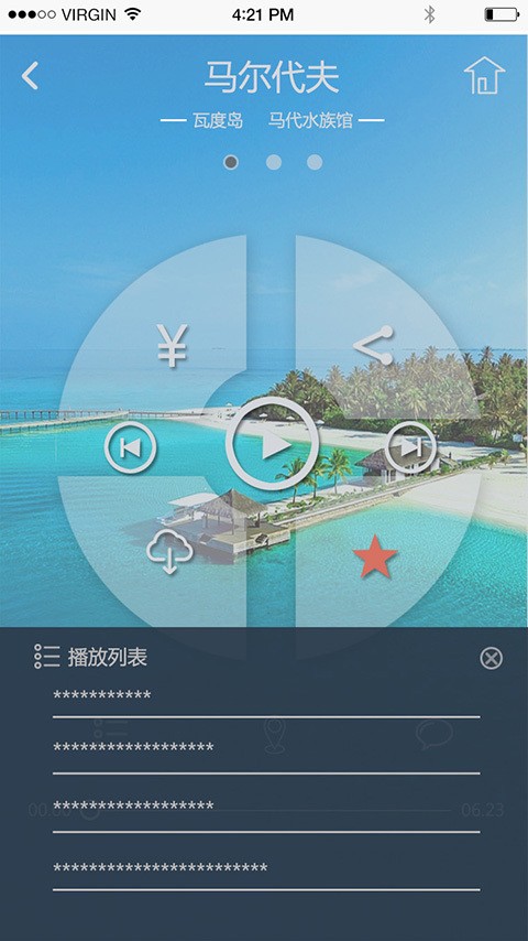 听景