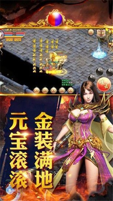 火龙复古