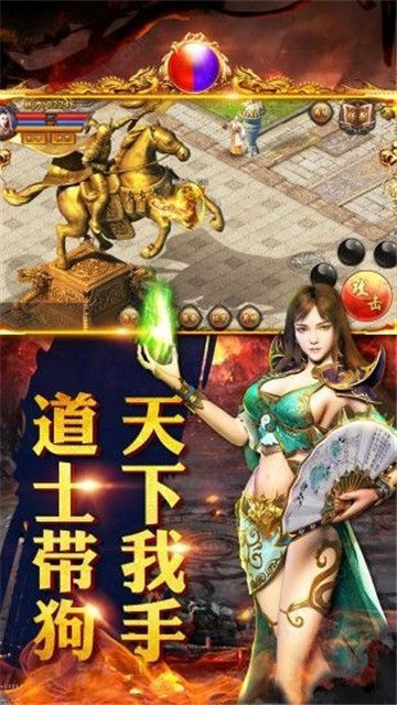 火龙复古