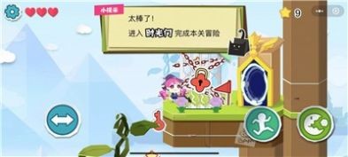 贪吃纸