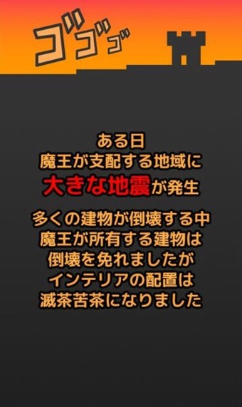 怪物工作