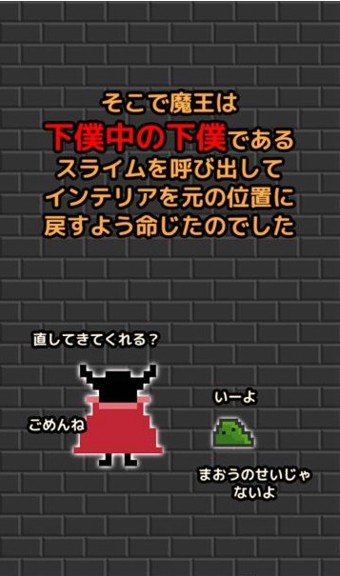 怪物工作