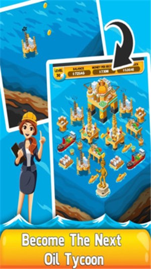石油大亨_截图1