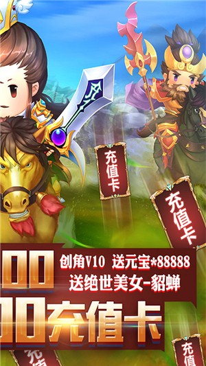王者战歌