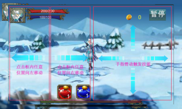 魔武传说