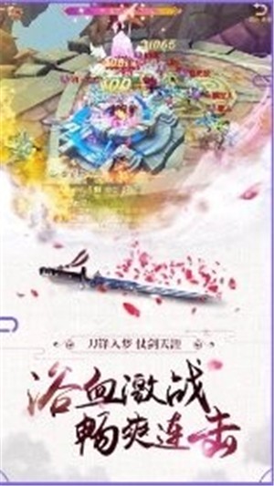 四海修仙记