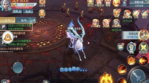 寻仙