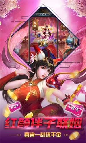 剑侠问宗_截图4