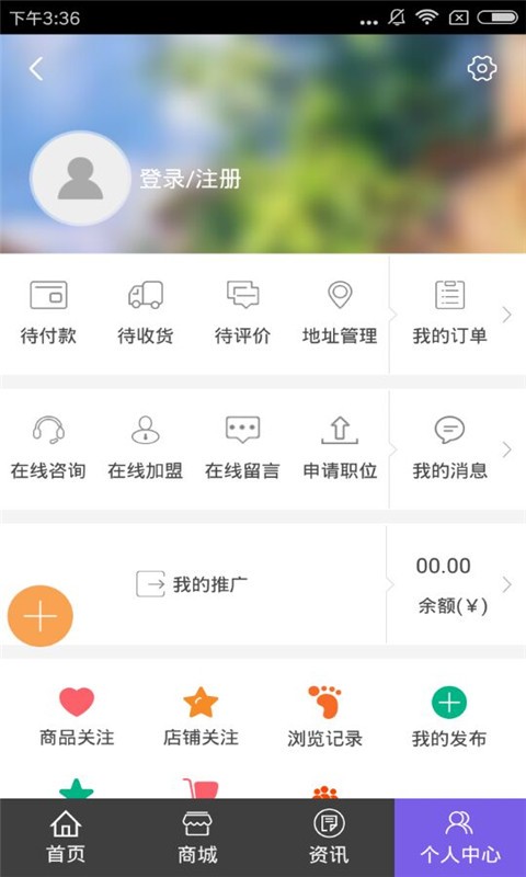 绵阳女装