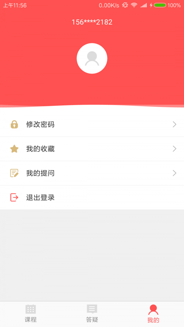 考题开讲