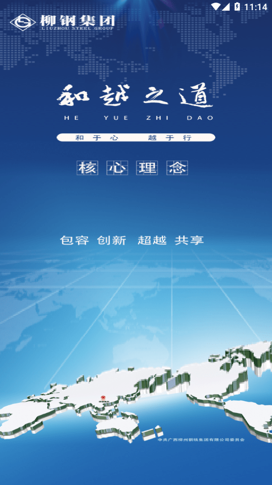 e企学