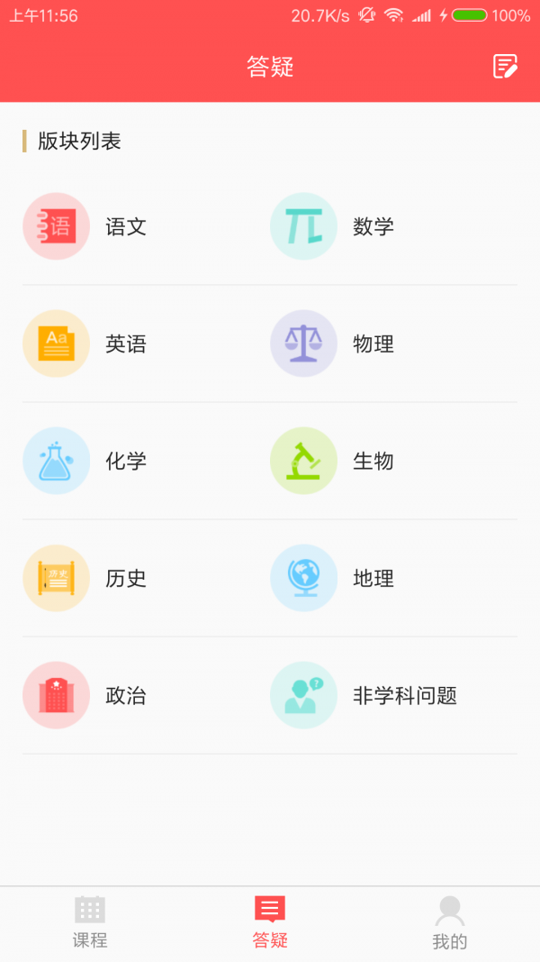 考题开讲