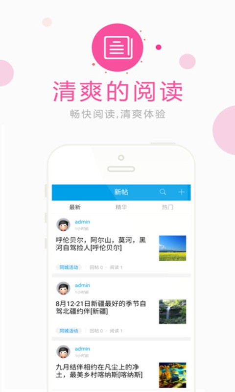 忠县生活网